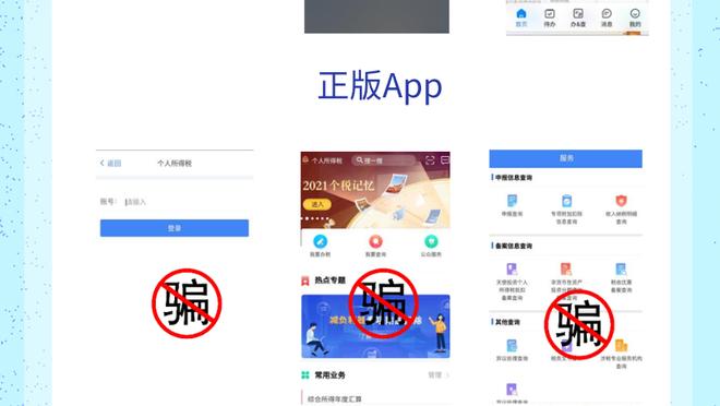 江南app官网入口在哪找截图2